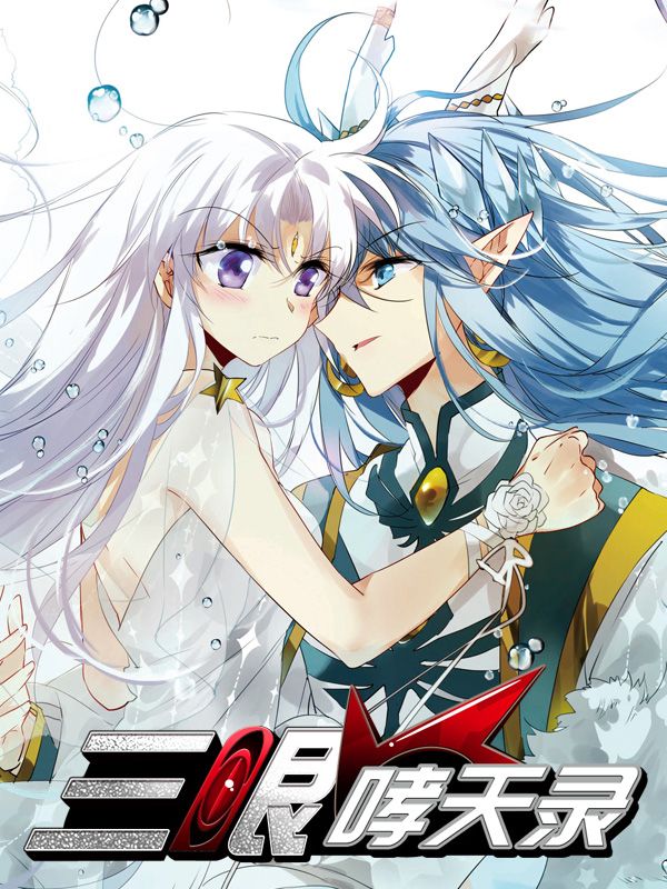 韩耽漫无遮挡韩漫精选